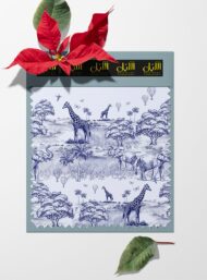 Giraffe animal style with blue colors - Image 6