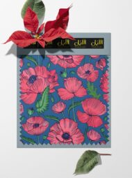 Petal flower style with pink,green colors - Image 6