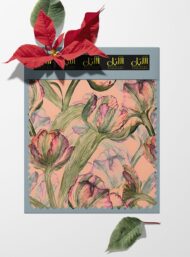 Tulip flower style with pink,green colors - Image 6