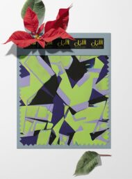 Fragment mixed style with black,green colors - Image 6