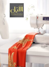 Palm nature style with red,brown colors - Image 7