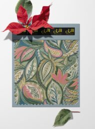 Leaf flower style with green, pink colors - Image 6