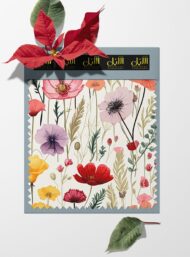 Petal flower style with red,pink colors - Image 6