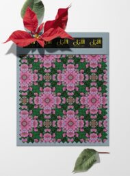 Bloom flower style with pink,green colors - Image 6
