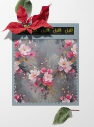 Petal flower style with pink,white colors - Image 6