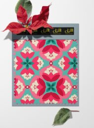 Petal flower style with red,green colors - Image 6