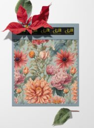 Petal flower style with pink,green colors - Image 6