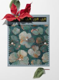 Petal flower style with blue,green colors - Image 6