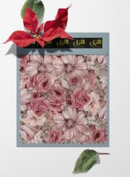 Rose flower style with pink,white colors - Image 6