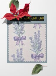 Lavender flower style with purple,green colors - Image 6