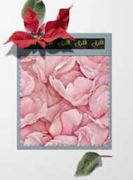 Petal flower style with pink, white colors - Image 6