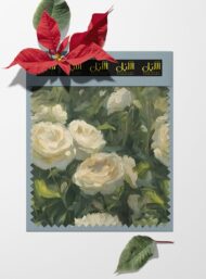 Bloom flower style with green,white colors - Image 6