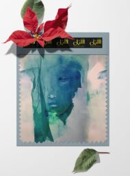 Face abstract style with blue,green colors - Image 6