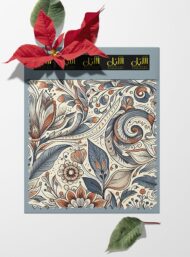 Petal flower style with brown,blue colors - Image 6