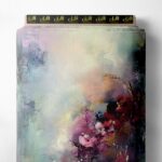 Bloom flower style with pink,green colors