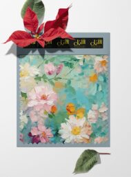 Petal flower style with pink,white colors - Image 6