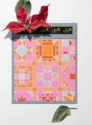 Star others style with pink,orange colors - Image 6