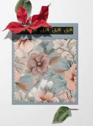 Petal flower style with pink,blue colors - Image 6