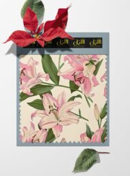 Petal flower style with pink,green colors - Image 6