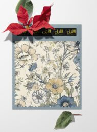 Bloom flower style with blue,yellow colors - Image 6