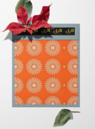 Bloom flower style with orange, white colors - Image 6