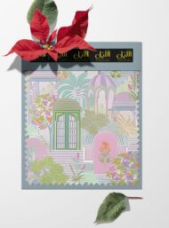 Flower nature style with green,pink colors - Image 6