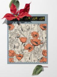 Petal flower style with orange,green colors - Image 6