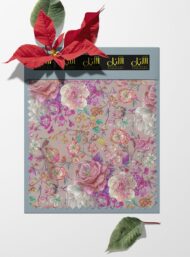 Bloom flower style with pink,green colors - Image 6