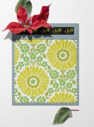 Bloom flower style with yellow, green colors - Image 6