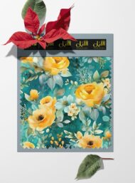 Leaf flower style with yellow,green colors - Image 6