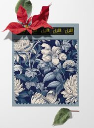 Bloom flower style with white,grey colors - Image 6