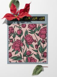 Petal flower style with pink, green colors - Image 6