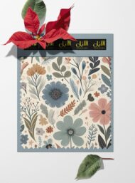 Bloom flower style with pink,green colors - Image 6