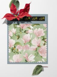 Bloom flower style with pink,green colors - Image 6