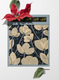 Bloom flower style with white,green colors - Image 6