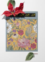 Leaf flower style with pink,white colors - Image 6