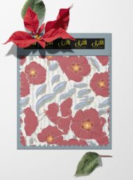 Petal flower style with red,green colors - Image 6