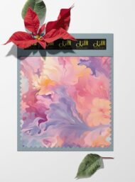 Bloom flower style with pink,purple colors - Image 6