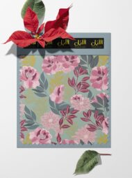 Petal flower style with pink,green colors - Image 6
