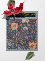 Petal flower style with purple,orange colors - Image 6