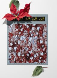 Petal flower style with red,white colors - Image 6