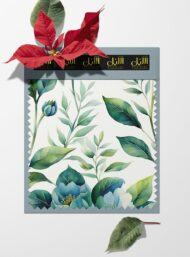 Petal flower style with blue,green colors - Image 6