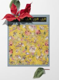 Bloom flower style with yellow,pink colors - Image 6
