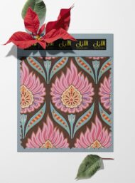 Petal flower style with pink,brown colors - Image 6