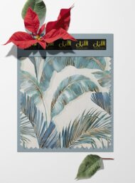 Leaf nature style with green,blue colors - Image 6