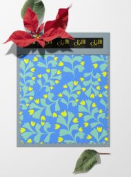 Leaf flower style with blue,yellow colors - Image 6
