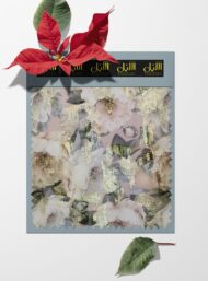 Petal flower style with pink,green colors - Image 6