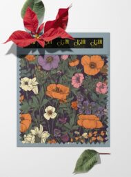 Petal flower style with orange,pink colors - Image 6