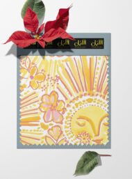 Sun flower style with yellow,pink colors - Image 6