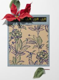 Leaf flower style with green, pink colors - Image 6